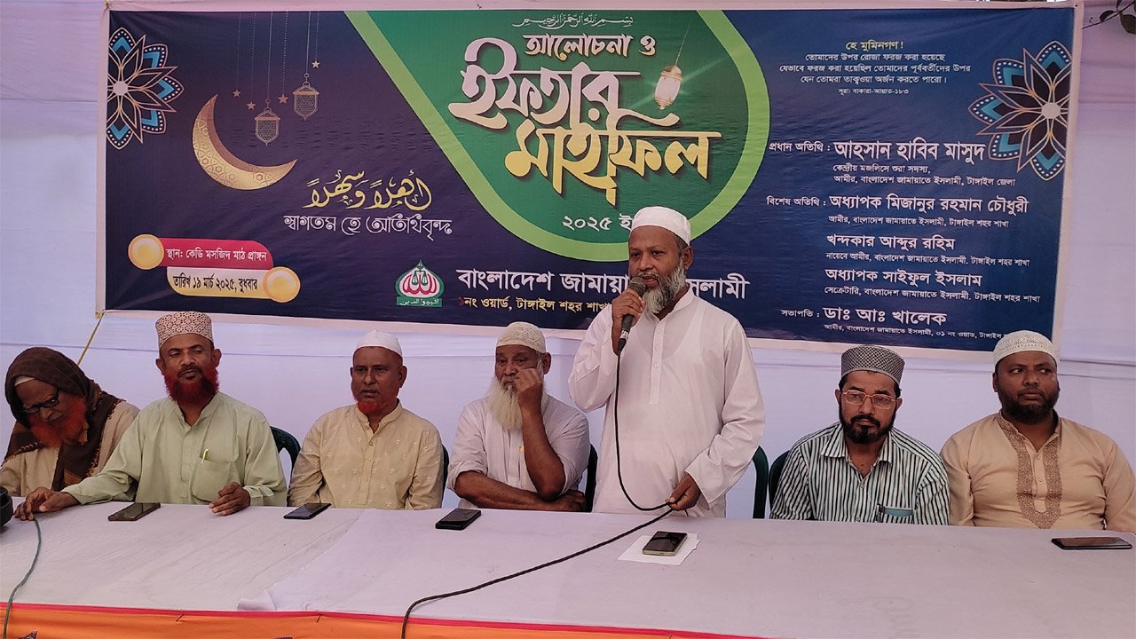 Tangail