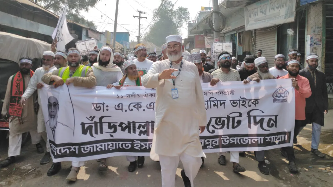 নাগরপুরে ১১ দলীয় জোটের দাঁড়িপাল্লার নির্বাচনী মিছিল অনুষ্ঠিত