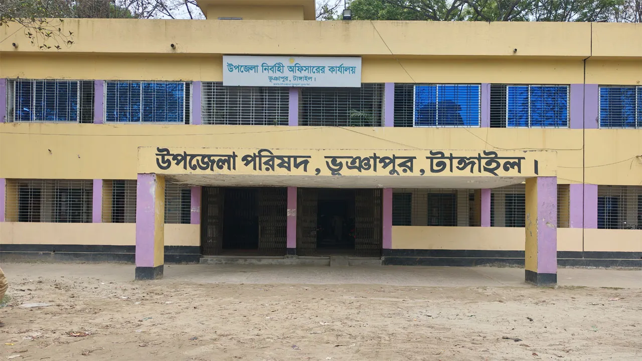অফিস সময় মানছেন না ভূঞাপুরের বেশিভাগ সরকারি কর্মকর্তা