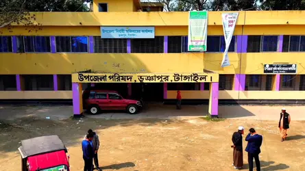 অনিয়ম ও দুর্নীতি প্রমাণিত, ভূঞাপুরে ইউপি চেয়ারম্যান বরখাস্ত