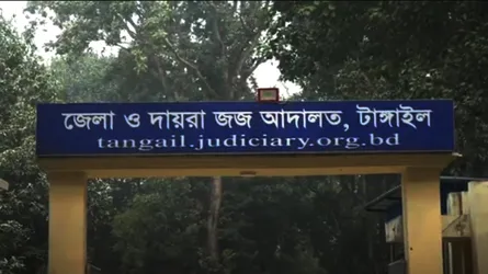 টাঙ্গাইলে পৃথক হত্যা মামলায় ২ আসামির যাবজ্জীবন কারাদণ্ড