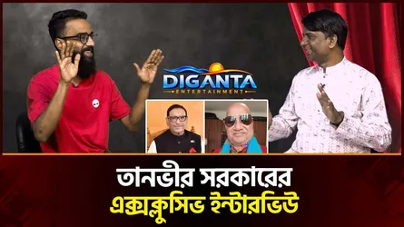 তানভীর সরকারের এক্সক্লুসিভ ইন্টারভিউ