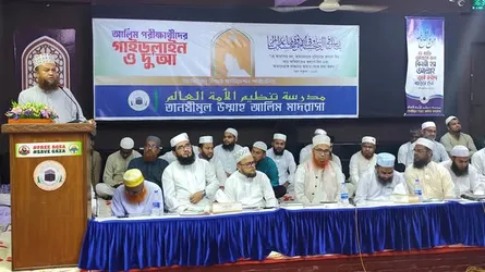 তানযীমুল উম্মাহ মাদরাসায় আলিম পরীক্ষার্থীদের গাইডলাইন ও দোয়া মাহফিল অনুষ্ঠিত