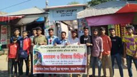 হাদির ওপর হামলার প্রতিবাদে তাড়াশে বিক্ষোভ সমাবেশ