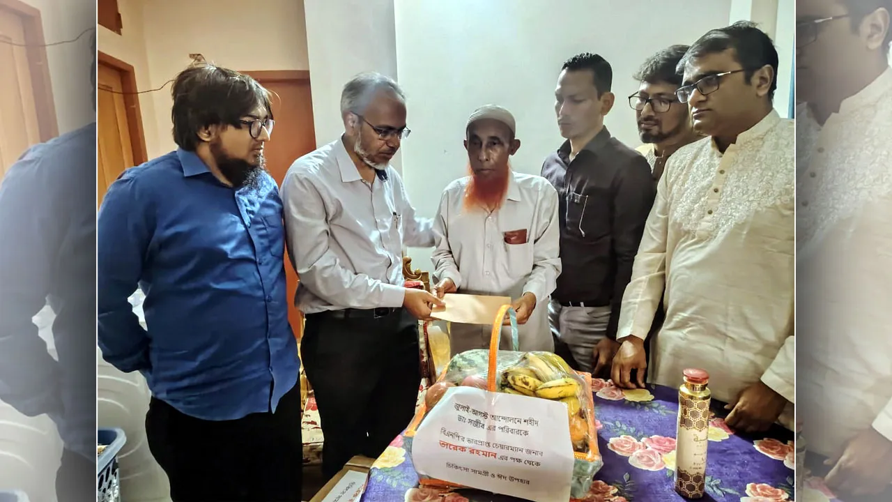 ডা. সজীবের অসুস্থ মাকে তারেক রহমানের অক্সিজেন কন্সান্ট্রেটরসহ ঈদ উপহার