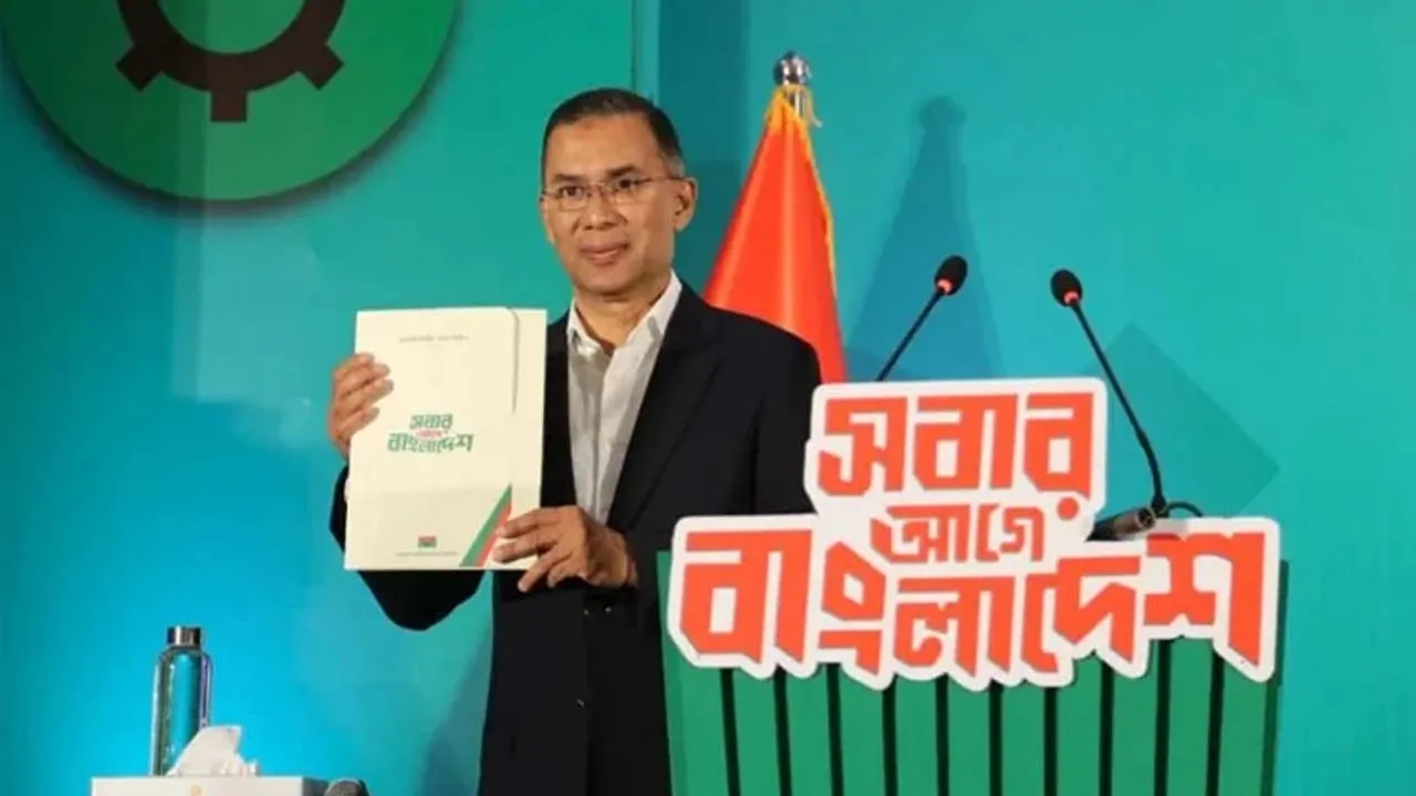 বিনা বেতনে স্নাতকোত্তর পর্যন্ত নারীর পড়াশোনার প্রতিশ্রুতি বিএনপির