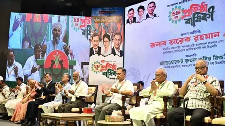 বিএনপির প্রতিষ্ঠাবার্ষিকীর আলোচনা সভায় অংশ নিয়েছেন প্রধানমন্ত্রী