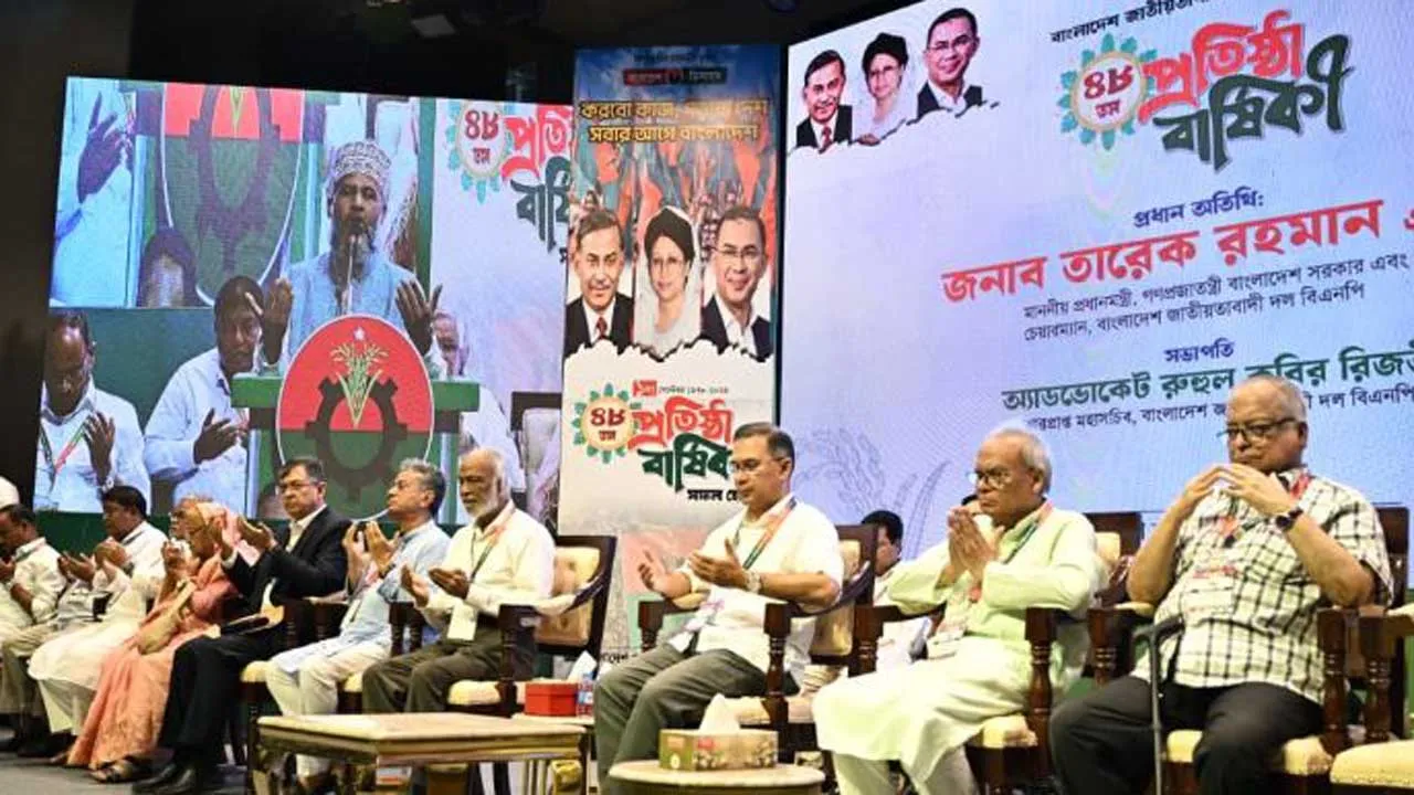 বিএনপির প্রতিষ্ঠাবার্ষিকীর আলোচনা সভায় অংশ নিয়েছেন প্রধানমন্ত্রী