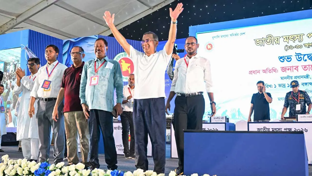 জাতীয় মৎস্য পক্ষ-২০২৬ উদ্বোধন করলেন প্রধানমন্ত্রী