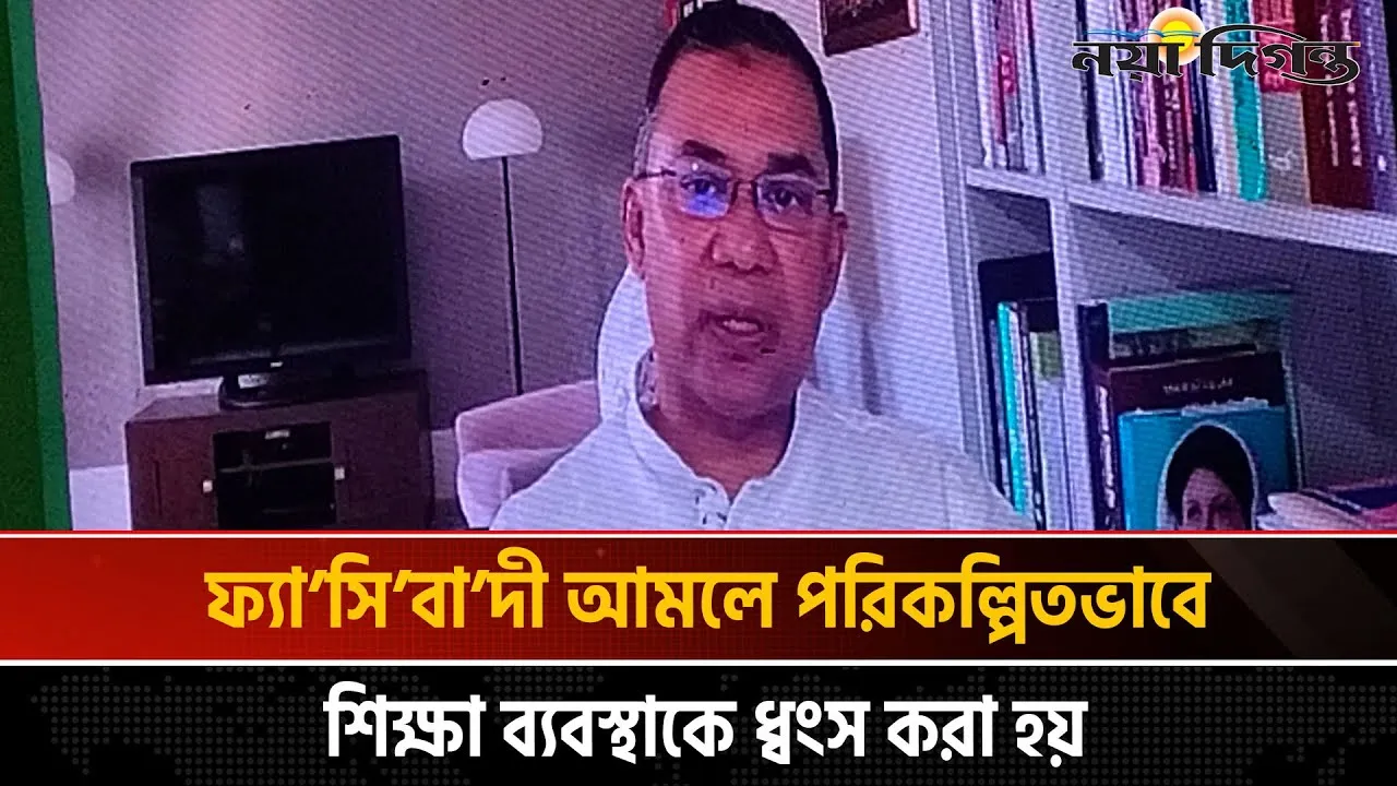 এত কমিটি করা হলো কিন্তু শিক্ষা সংস্কার কমিটি করা হলো না