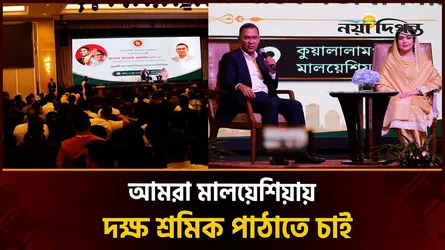 মালয়েশিয়ায় প্রবাসী বাংলাদেশীদের সাথে প্রধানমন্ত্রীর মতবিনিময়