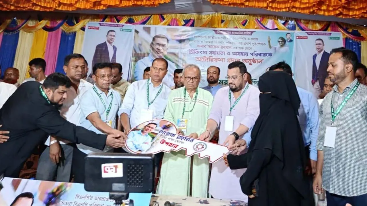 দুই শিশুকে চিকিৎসা সহায়তা ও অটোরিকশা দিলেন তারেক রহমান