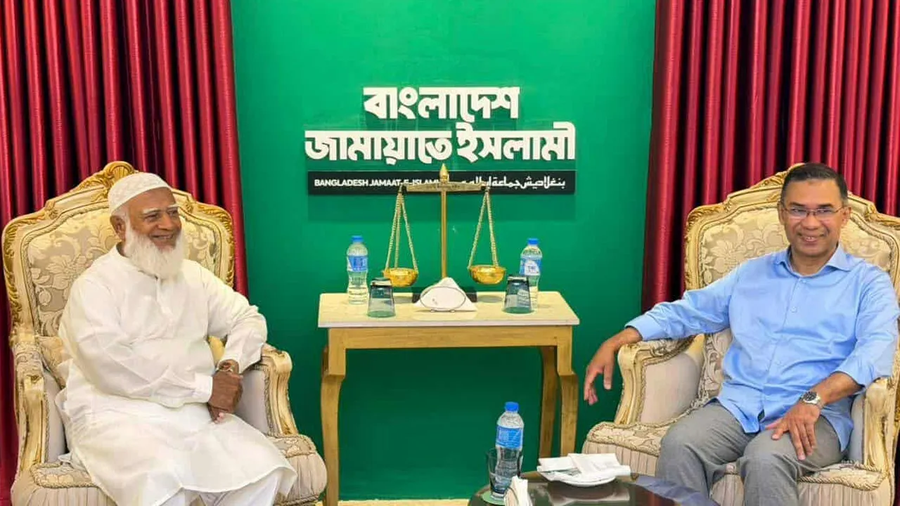 জামায়াত আমিরের সাথে তারেক রহমানের নির্বাচনোত্তর সৌজন্য সাক্ষাৎ