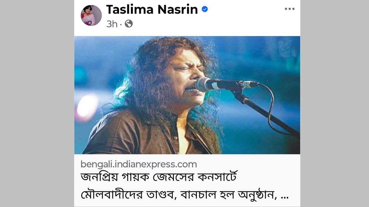 Taslima-Nasrin