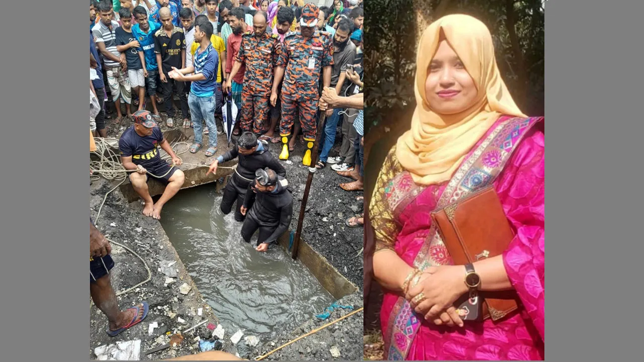 টঙ্গীতে বিআরটি ড্রেন থেকে নিখোঁজ জ্যোতির জুতার সন্ধান