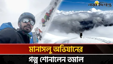 এভারেস্টসহ হ্যাট্রিক মিশনের পরিকল্পনা বাংলাদেশী পর্বতারোহীর