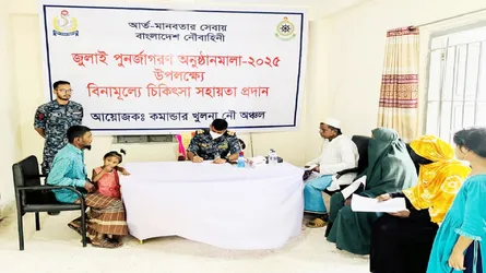 তজুমদ্দিনে নৌবাহিনীর ফ্রি মেডিক্যাল ক্যাম্পে সেবা পেল ৩ শ’র বেশি অসহায় রোগী