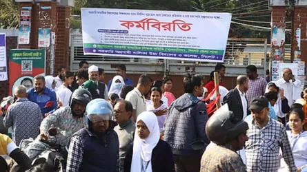 সরকারের হুঁশিয়ারির পরও প্রাথমিকে ‘কমপ্লিট শাটডাউন’ অব্যাহত রাখার ঘোষণা