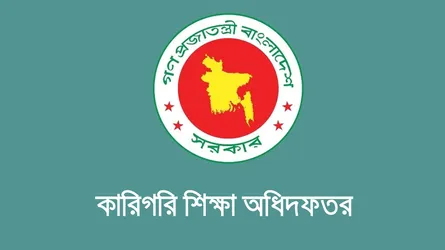 কারিগরি শিক্ষার্থীদের উপবৃত্তি সংক্রান্ত তথ্য অ্যান্ট্রির সময় বাড়ল
