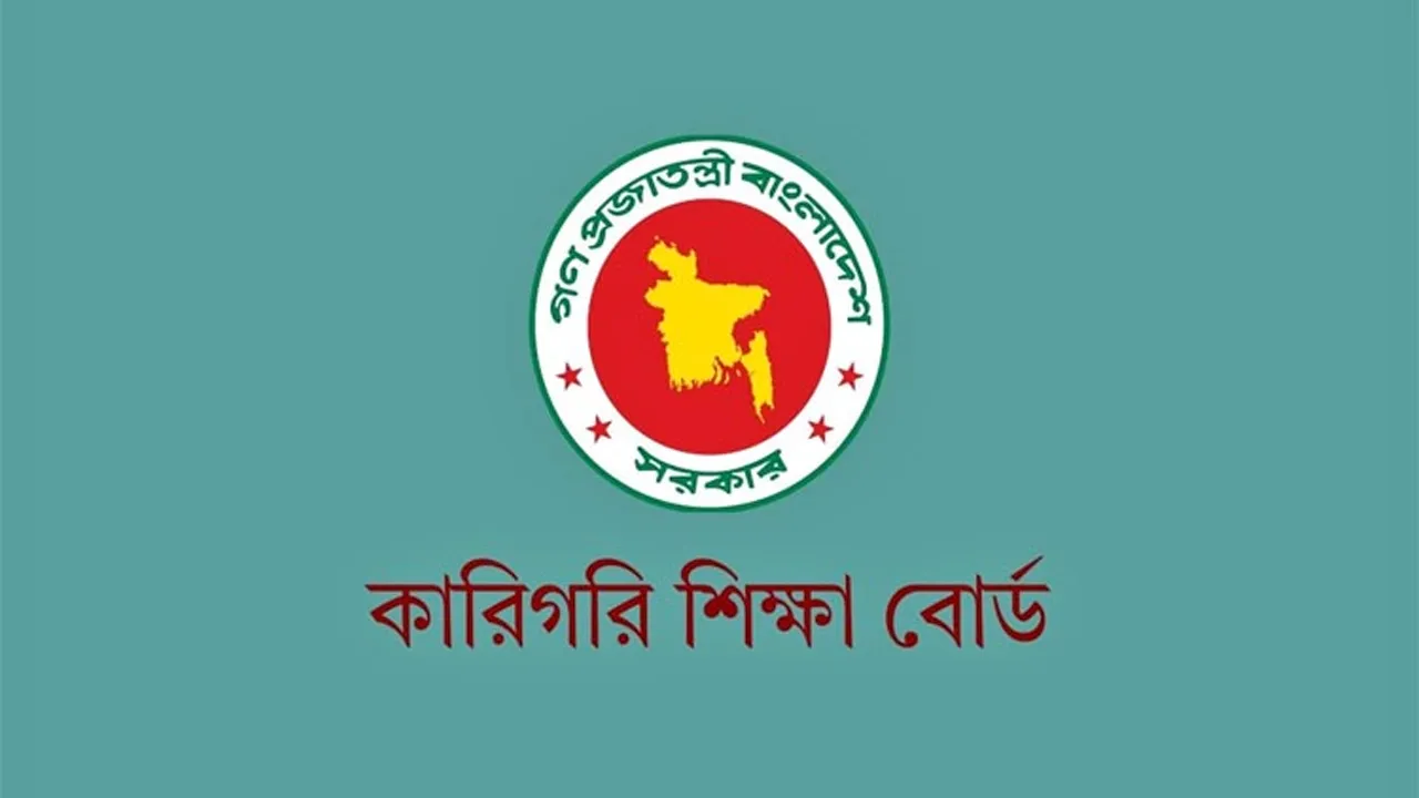 এসএসসি ও দাখিল ভোকেশনাল ফরম পূরণ শুরু ১০ সেপ্টেম্বর