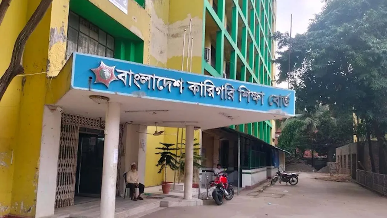 শিক্ষার্থী শূন্য ৬২১টি কারিগরি শিক্ষাপ্রতিষ্ঠানের ভর্তি কার্যক্রম স্থগিত