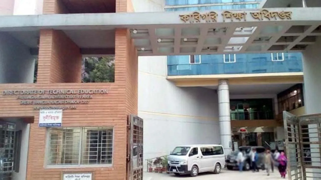 কারিগরি উপবৃত্তি কার্যক্রমে নতুন শিক্ষাপ্রতিষ্ঠান অন্তর্ভুক্তির আবেদন আহ্বান