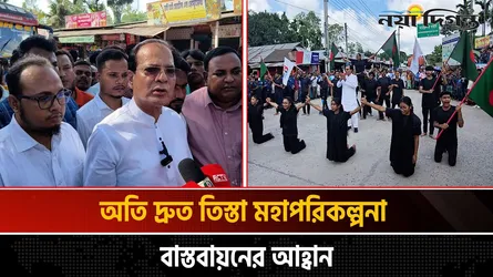 তিস্তা পাড়ের জনজীবনের চিত্র তুলে ধরতে জেন-জি’র ফ্ল্যাশমব আয়োজন