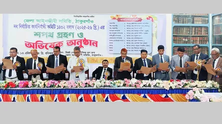 ঠাকুরগাঁও আইনজীবী সমিতির নতুন কমিটির শপথ গ্রহণ