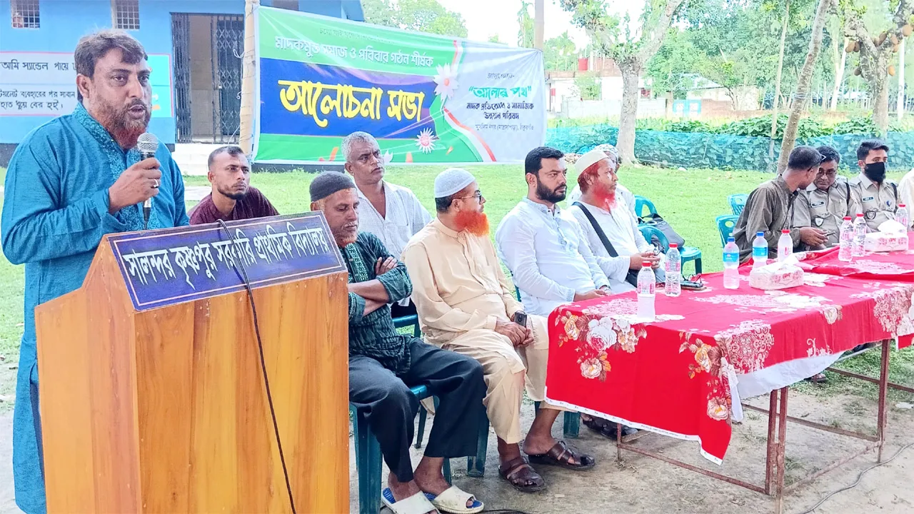 ঠাকুরগাঁওয়ে মাদকমুক্ত সমাজ ও পরিবার গঠনের অঙ্গীকার