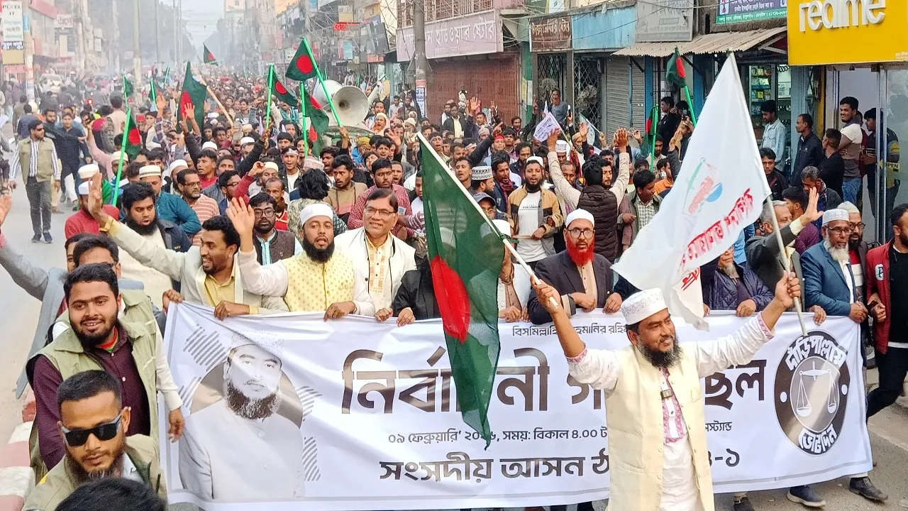 ঠাকুরগাঁওয়ে দাঁড়িপাল্লার ইতিহাস গড়া গণমিছিল