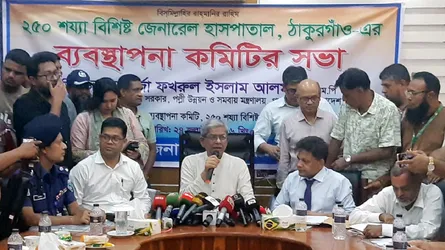 ৬০০ শয্যায় উন্নীত হবে ঠাকুরগাঁও হাসপাতাল : চিকিৎসক ও জনবল সঙ্কট থাকবে না