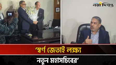 অলিম্পিক অ্যাসোসিয়েশনের নতুন মহাসচিব জোবায়েদুর রহমান