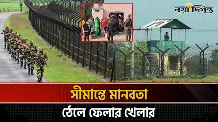 সীমান্তে পুশইনের পণ্য হচ্ছেন নিরীহ বাংলাভাষীরা