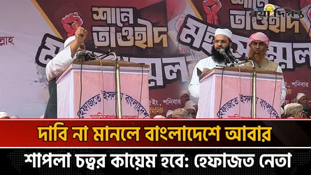 এক শ্রেণির মানুষ বাউল আবুল সরকারের পক্ষ নিয়ে আওয়ামী রাজনীতিকে প্রাসঙ্গিক করতে চাচ্ছে