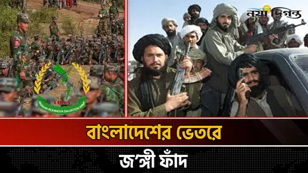 ছায়াযুদ্ধের ফ্রন্টলাইন বাংলাদেশ কি নতুন টার্গেট