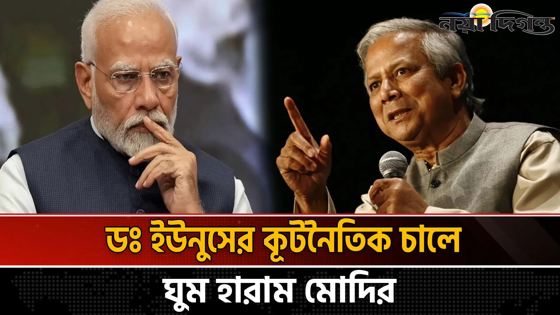 পাকিস্তানের দিকে ঝুঁকছে বাংলাদেশ
