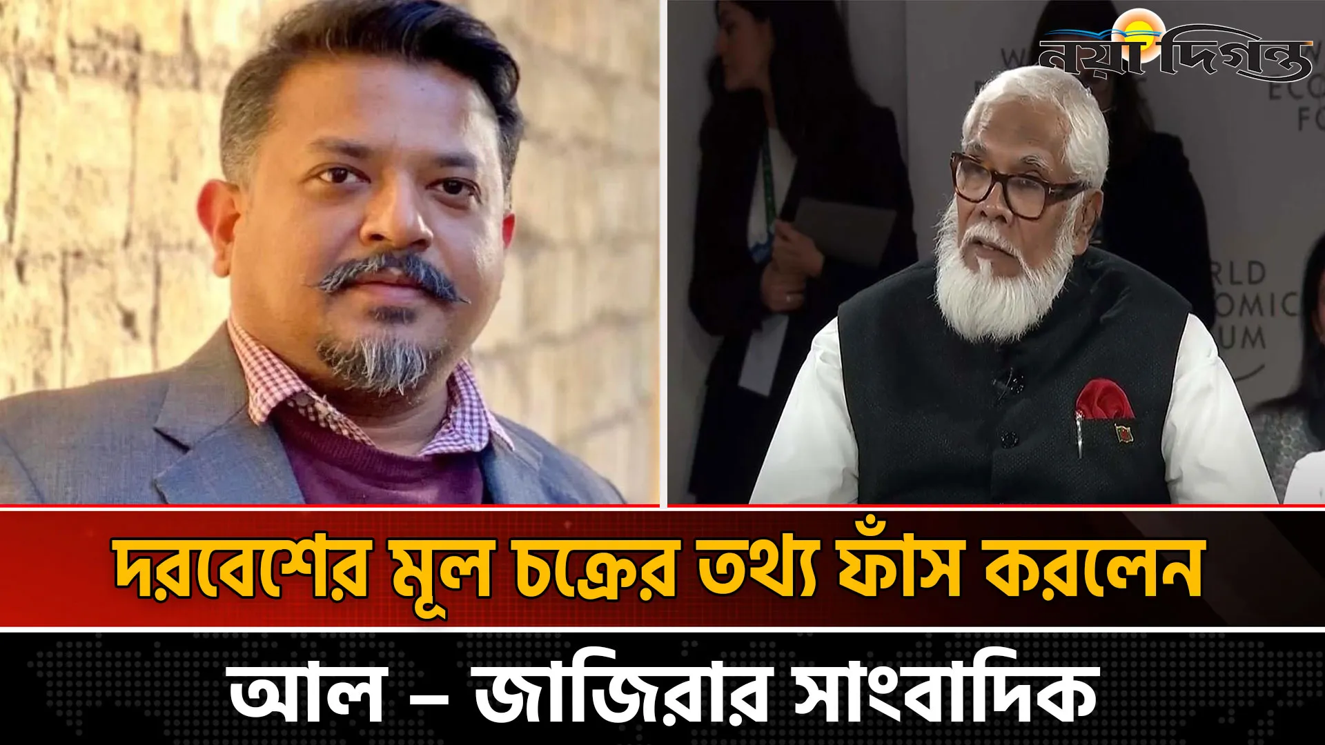এখনো সক্রিয় আছে  সালমান এফ রহমানের দলের সদস্যরা