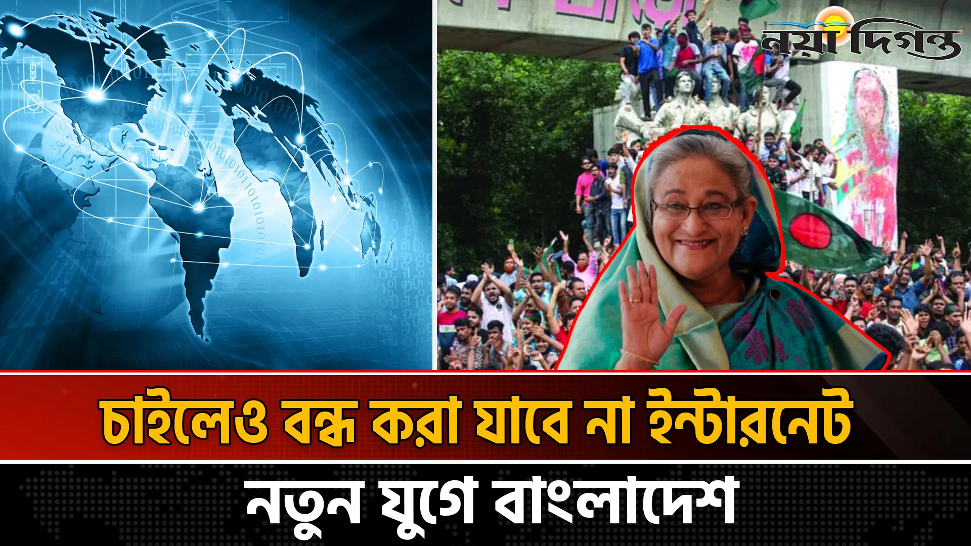 চাইলেই বন্ধ হবে না ইন্টারনেট, স্টারলিংকে খুলছে সম্ভাবনার নতুন দুয়ার