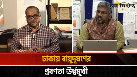 দেশে ছয়টি ঋতুর বৈচিত্র এখন আর নেই