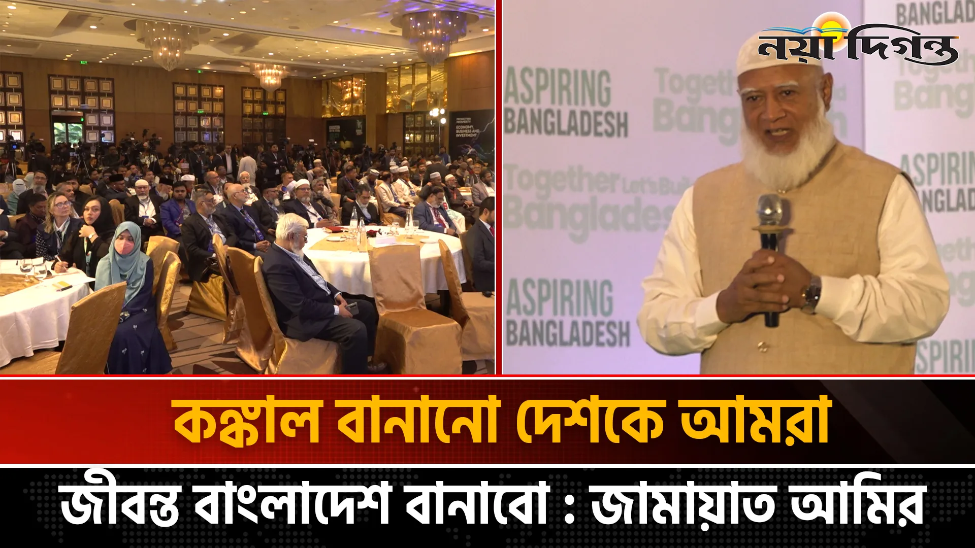 সার্বভৌমত্বকে সবার আগে গুরুত্ব দেয় এমন একটি দেশ চাই