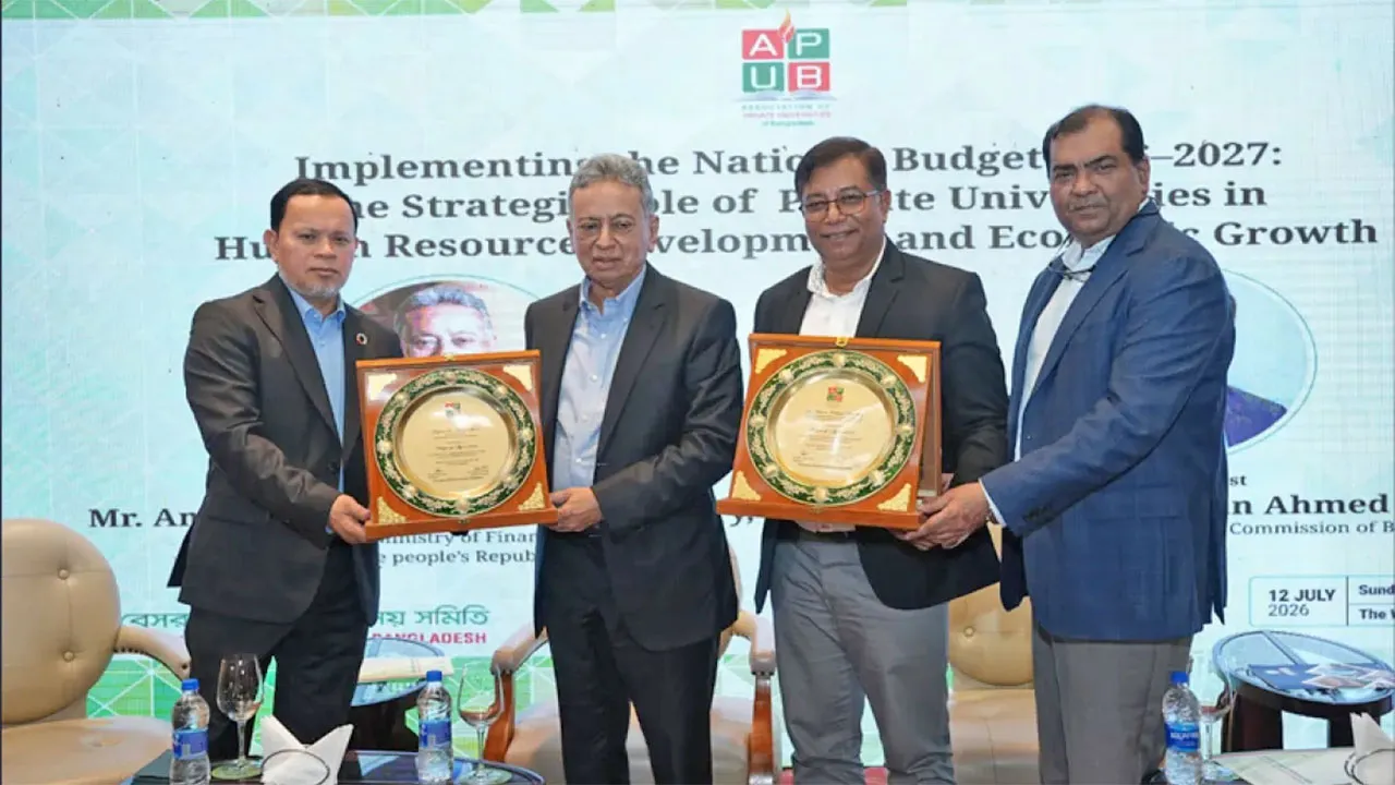 আরোপিত ৫ শতাংশ কর হ্রাস উচ্চশিক্ষার গুণগত মানোন্নয়ন ঘটাবে