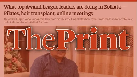 যেভাবে কলকাতায় সময় কাটাচ্ছেন আওয়ামী লীগ নেতারা