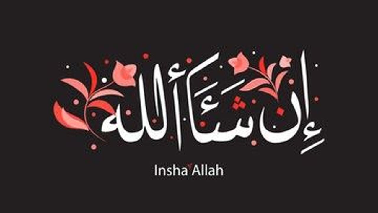 The-use-of-the-word-'InshaAllah'-has-increased-in-the-media