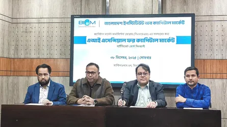 পুঁজিবাজারে তথ্যের স্বচ্ছতায় এআই গুরুত্বপূর্ণ ভূমিকা রাখবে