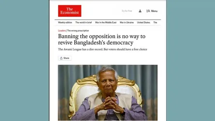 বিরোধীদলকে নিষিদ্ধ করা বাংলাদেশের গণতন্ত্র পুনরুদ্ধারের পথ নয়
