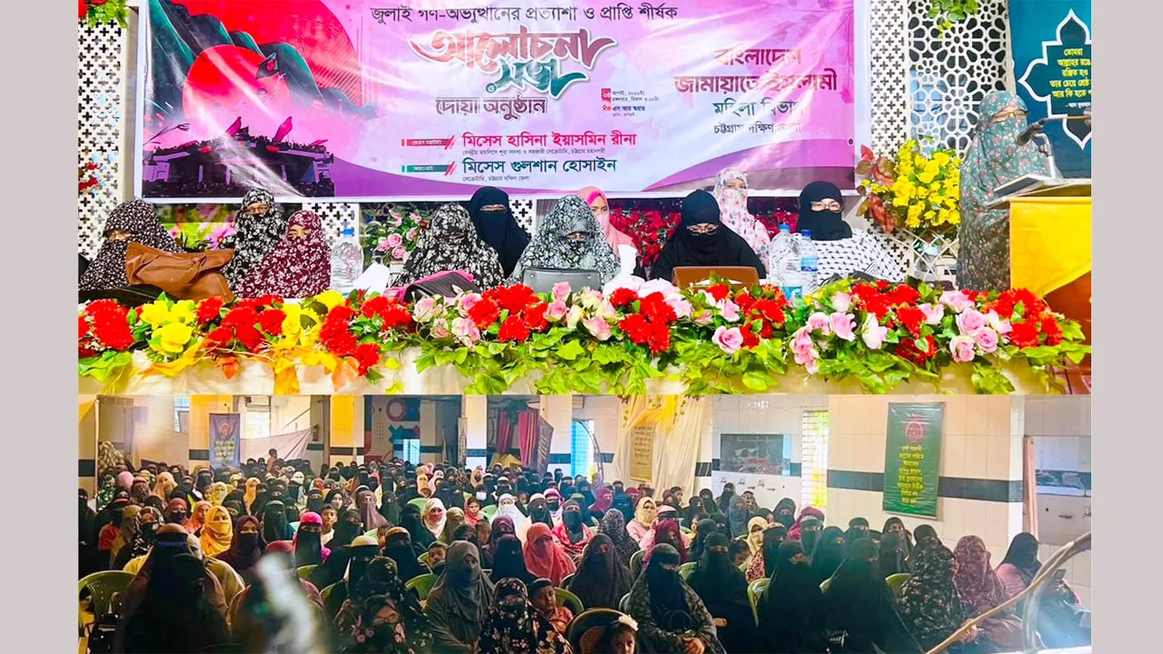 ‘জুলাই সনদ বাস্তবায়নে সরকার দ্বিচারিতার আশ্রয় নিয়েছে’