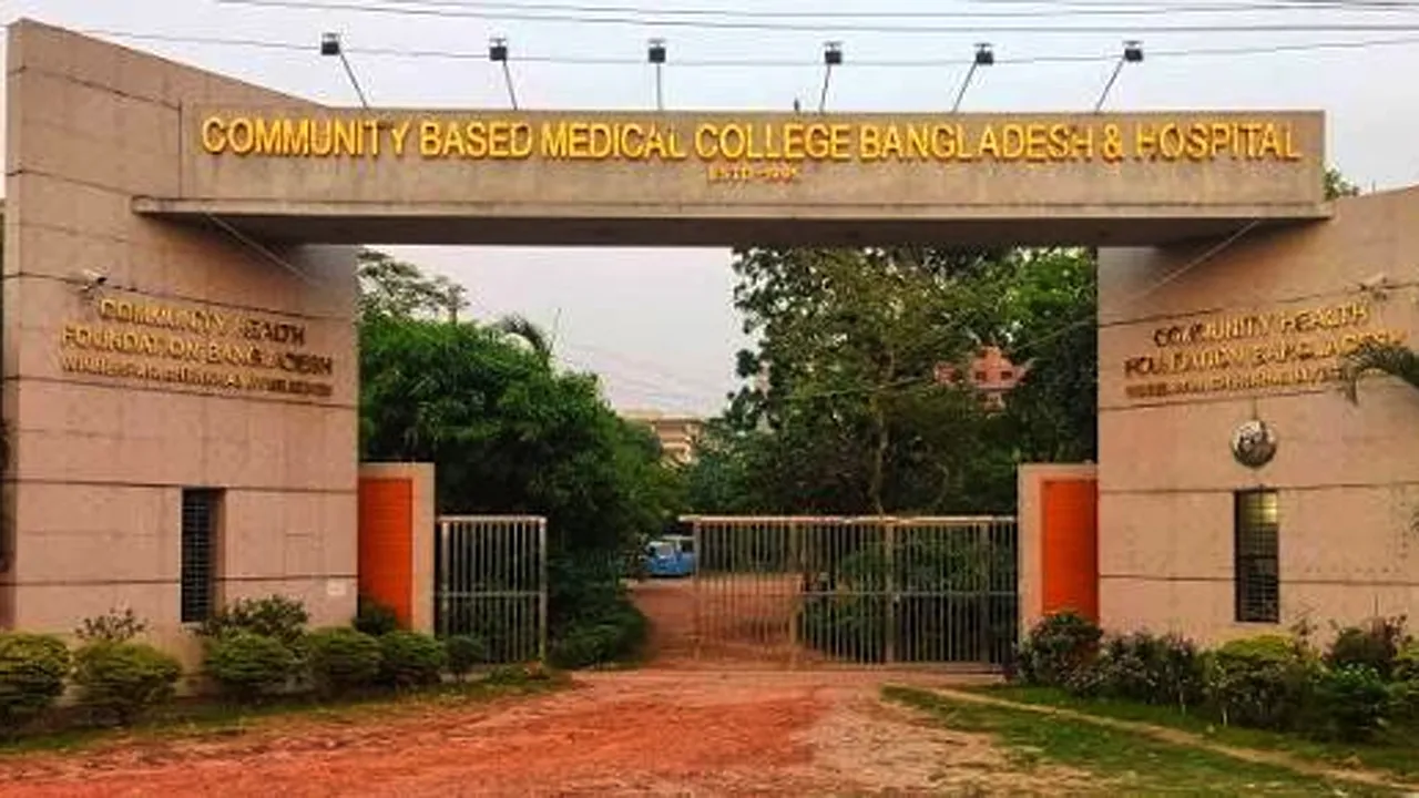 সিবিএমসিবিতে ছাত্রদল সভাপতির সিট বাতিল