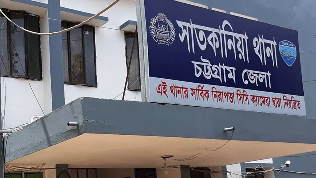 সাতকানিয়ায় পুকুরে ডুবে ৩ শিশুর মৃত্যু