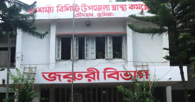 চৌদ্দগ্রামে পৃথক দুর্ঘটনায় তিনজনের মৃত্যু