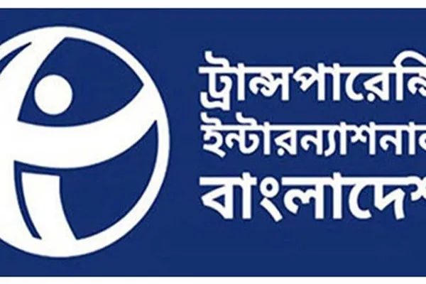 বাংলাদেশ ব্যাংকের নতুন গভর্নর নিয়োগে সরকার কী বার্তা দিচ্ছে, প্রশ্ন টিআইবির
